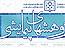 Tehran University of Medical Sciences Web Survey Portal